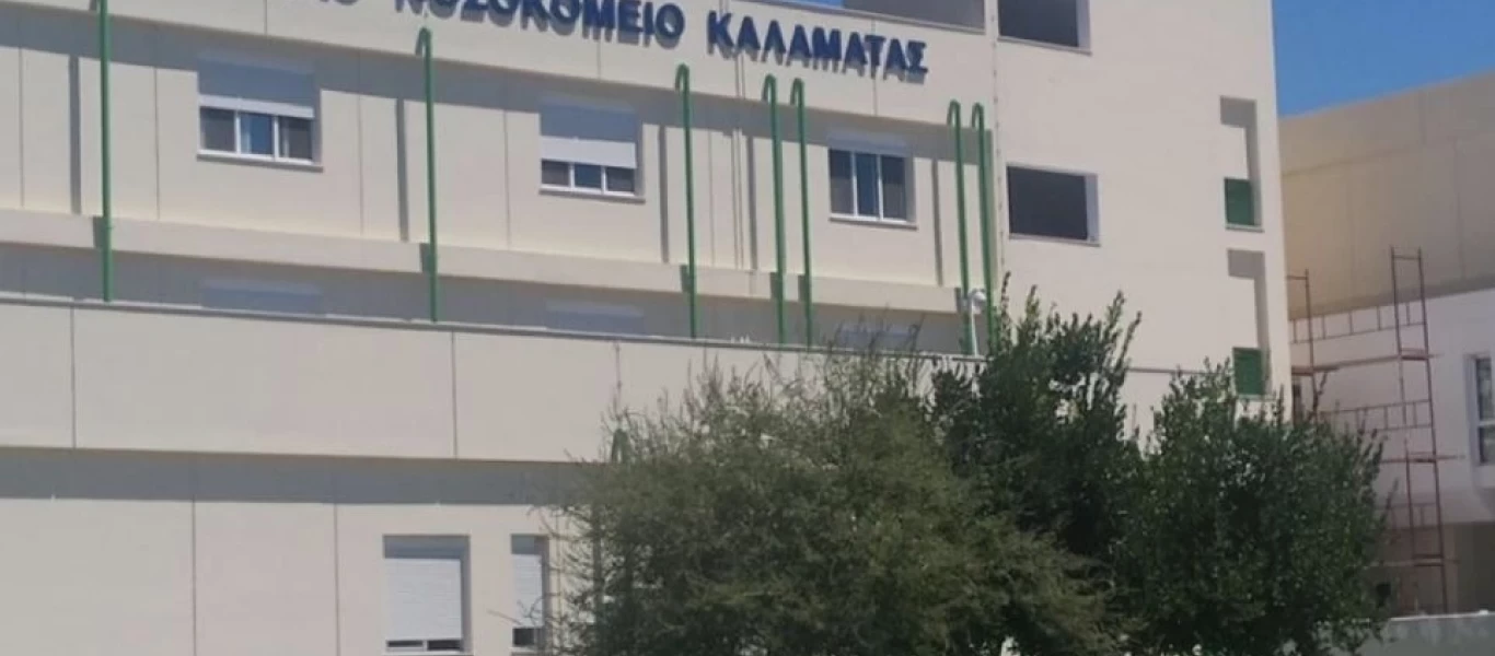 Διασωλήνωσαν 37χρονη στην Καλαμάτα - Τα ερωτήματα του δικηγόρου της οικογένειας και η απάντηση του νοσοκομείου